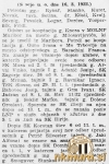 MuraNoviOdboriObcniZbor01_03_1931_Jutro18_03_1932.jpg