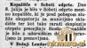 KopaliscePopravljeno08_07_1945_Vestnik12_07_1945.jpg