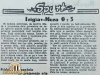 TriglavMura30_09_1951_LjudskiGlas04_10_1951.jpg